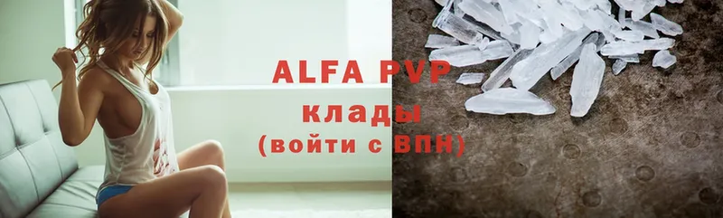 блэк спрут ссылка  Петушки  Alfa_PVP VHQ  цены  