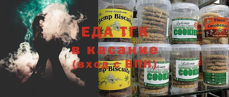 shop Telegram  хочу наркоту  Петушки  Cannafood марихуана 